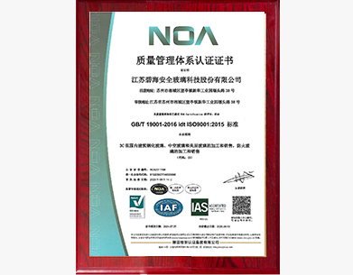 Quality Management System Certification Quality Management System Certification